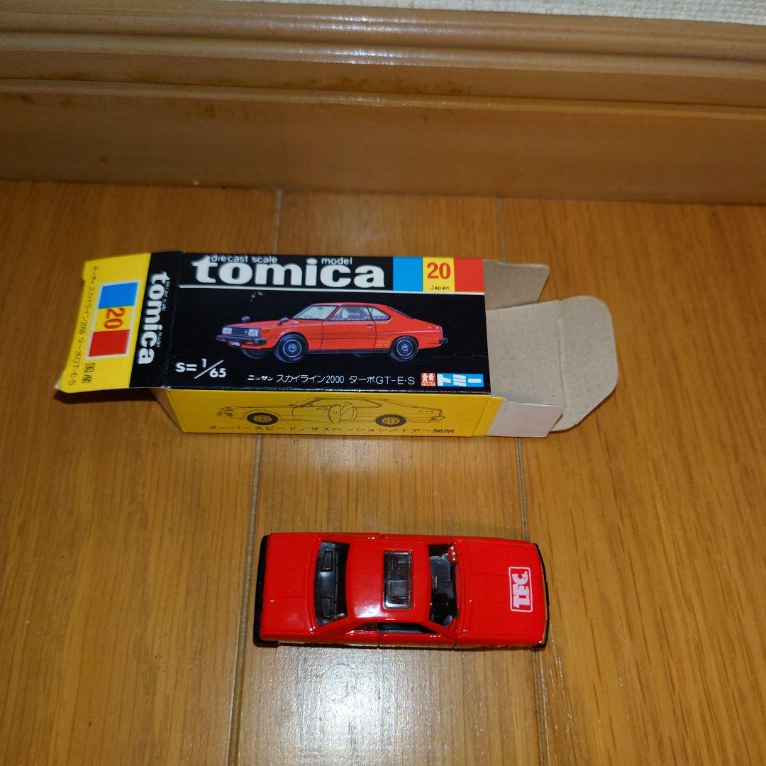 トミカファンクラブ スカイライン 2000 入会特典 黒箱にオマケ