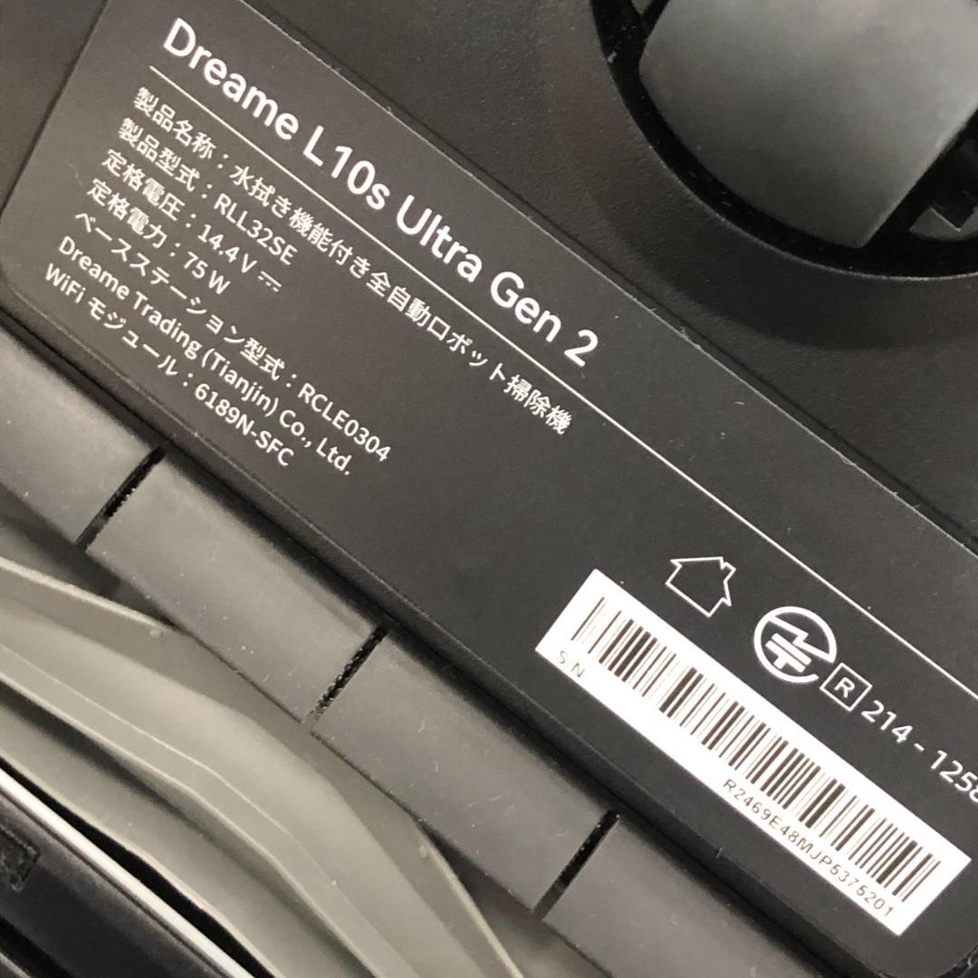 t*p様 24年製 未使用 Dreame L10s Ultra Gen2 ロボッ