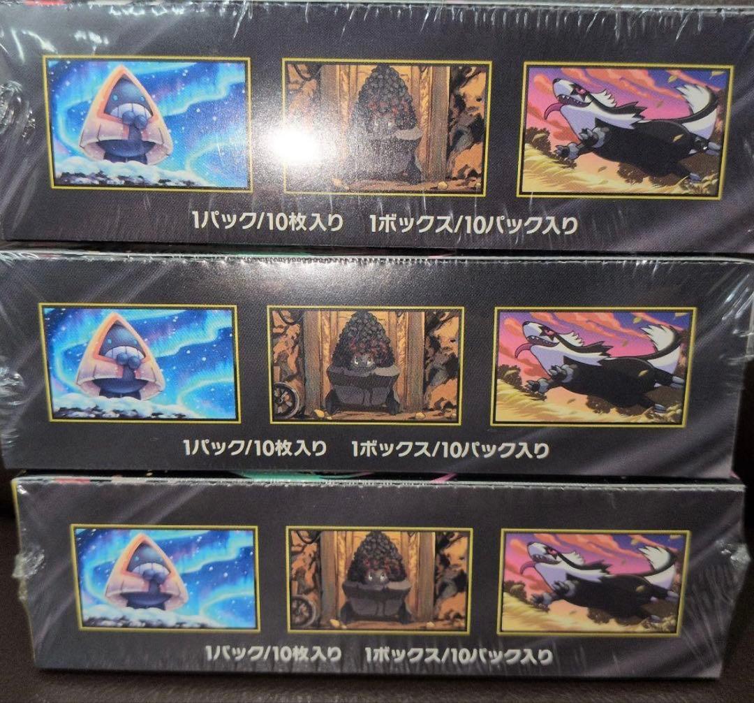 《ポケモンカードゲーム MEGAドリームex 3BOX　シュリンク付き