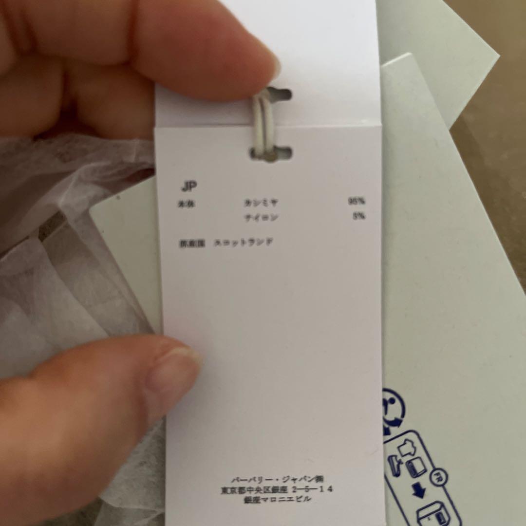 【新品未使用】カシミヤ手袋　S/M ショッパー　箱タグ付き