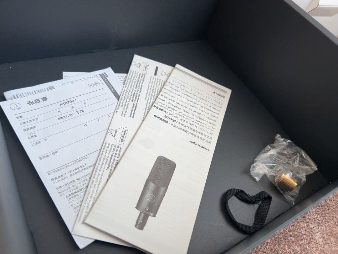 Audio-Technica AT4050 マイク➕AT8700J マイクアーム
