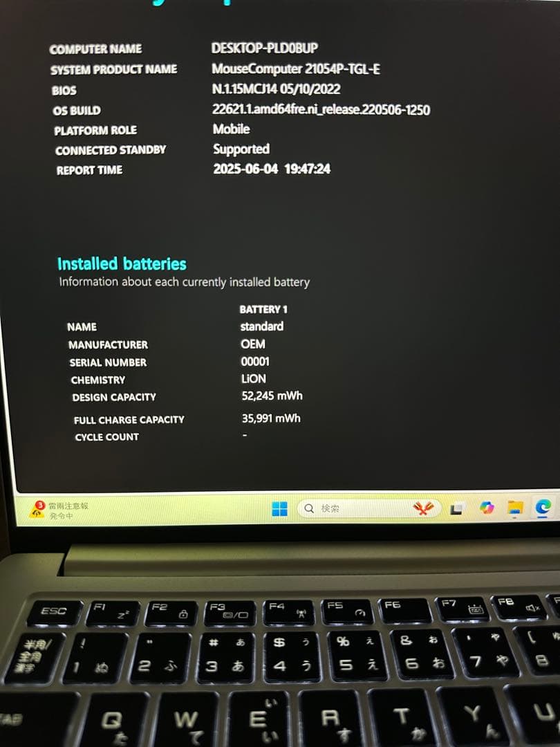 Windowsノート本体 mouse DAIV Core i7 1165G7 16Gb 256Gb