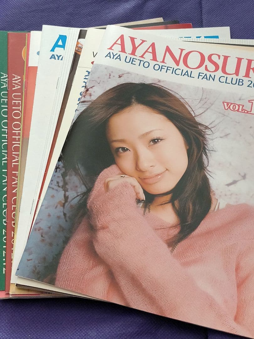 上戸彩公式ファンクラブAyaのすけ会報 16冊