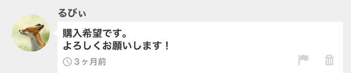 コピックスケッチ(るびぃ)