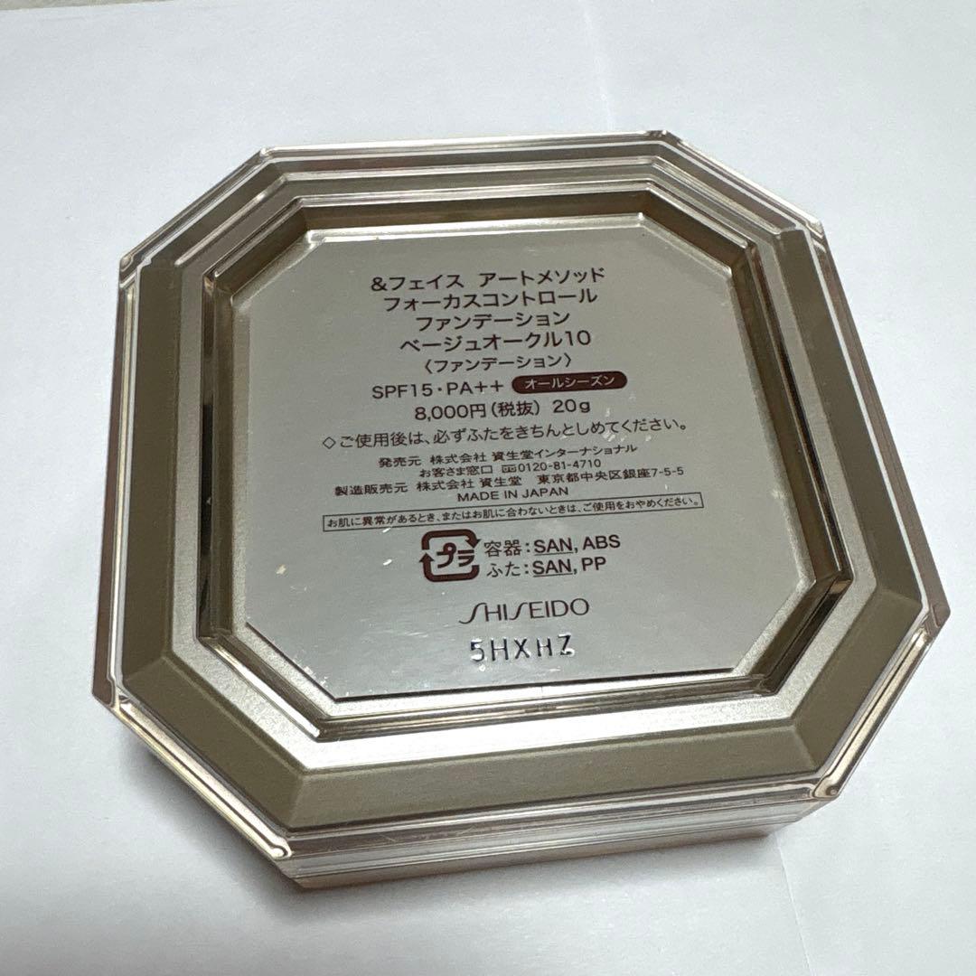 &フェイスアートメソッド フォーカスコントロールファンデーション オークル10