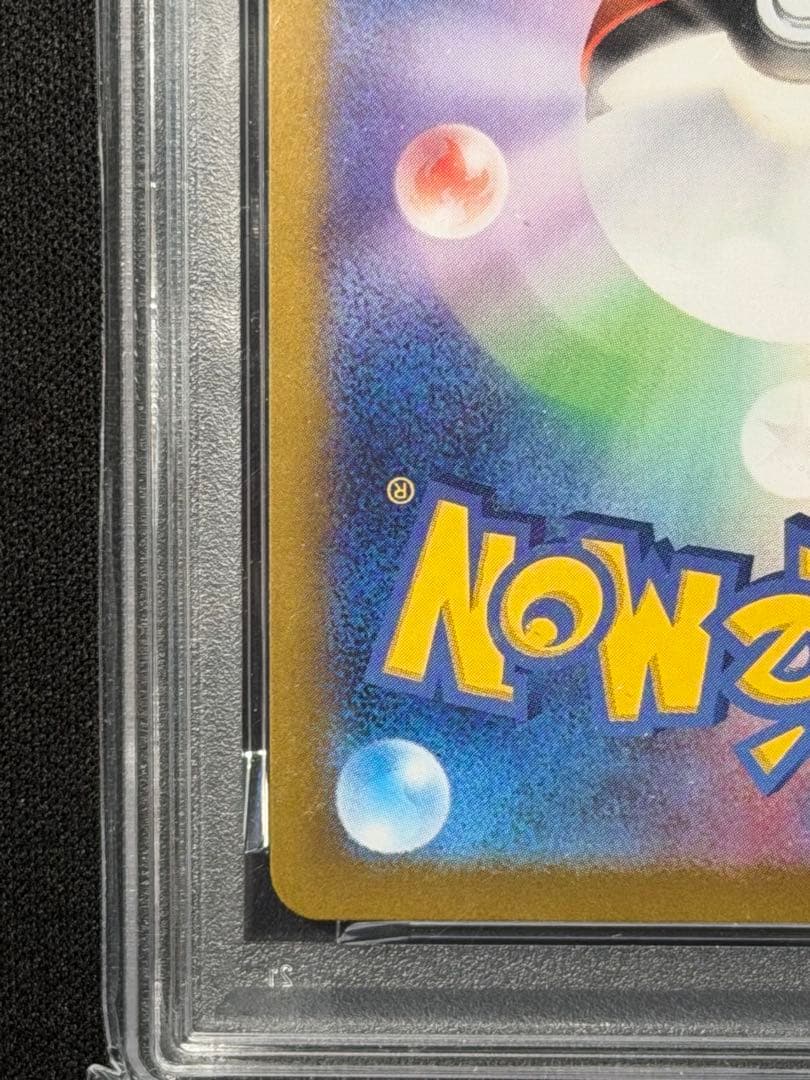 【PSA10】シャワーズSV8aテラスタルフェスex 030/187マスボミラー