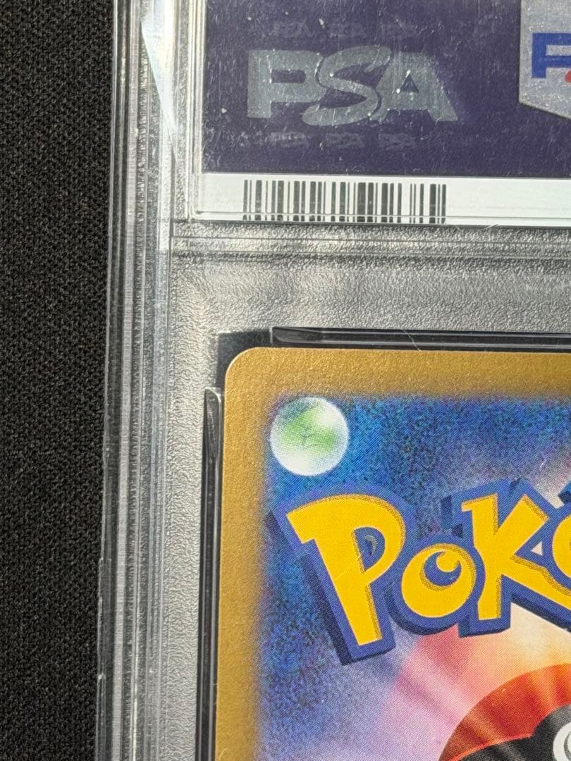 【PSA10】シャワーズSV8aテラスタルフェスex 030/187マスボミラー