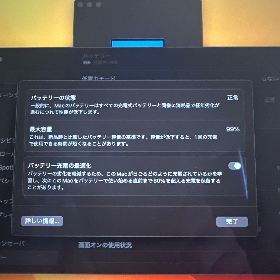 Apple MacBook Air スペースグレー 本体