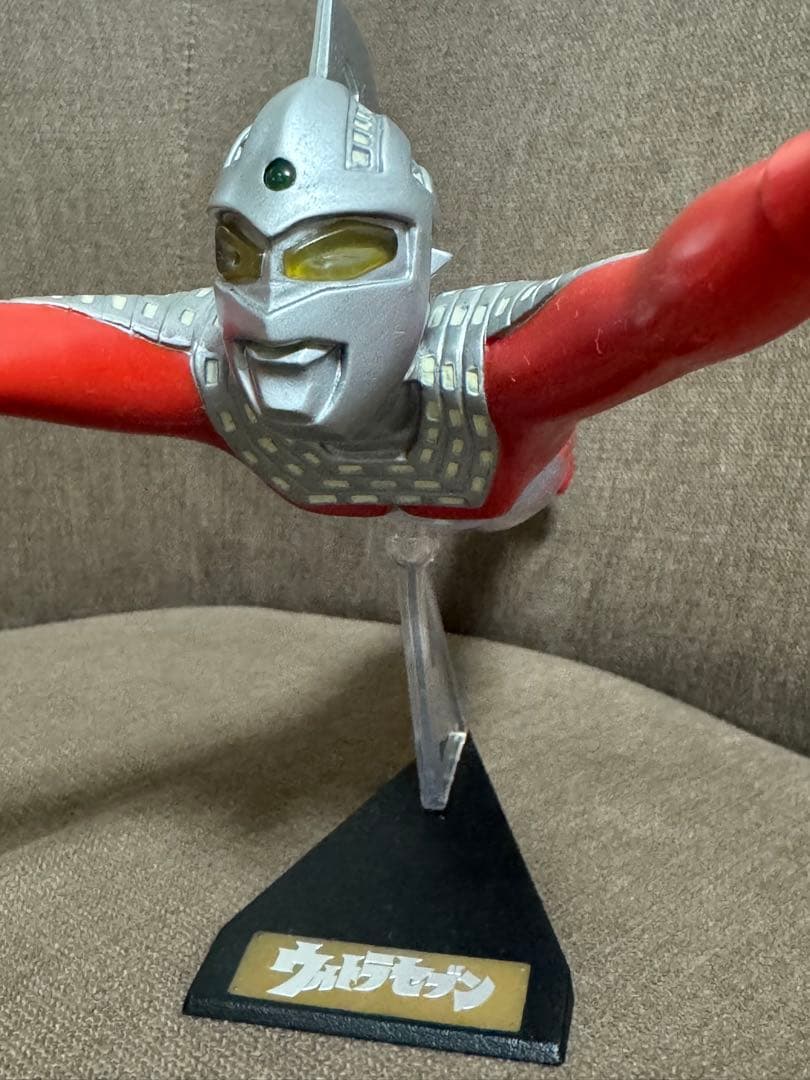 円谷飛行形態シリーズ ・ウルトラセブン