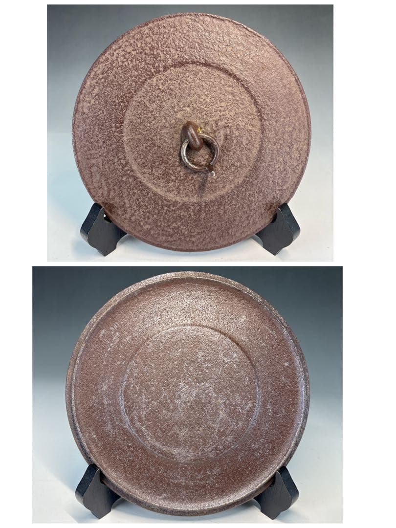 【中古品】佐藤浄清造　野講釜　替蓋付（共箱）USED〈税込•送料込〉