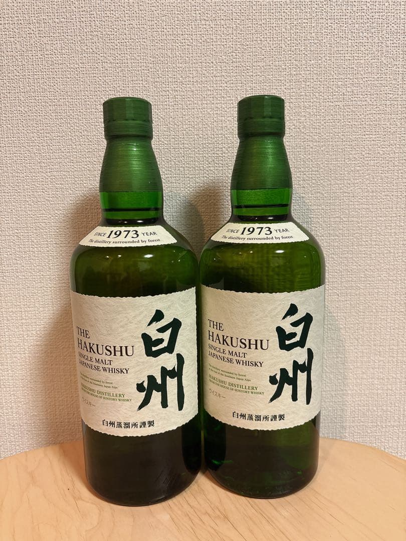 サントリー シングルモルトウイスキー 白州 700ml × 2本セット