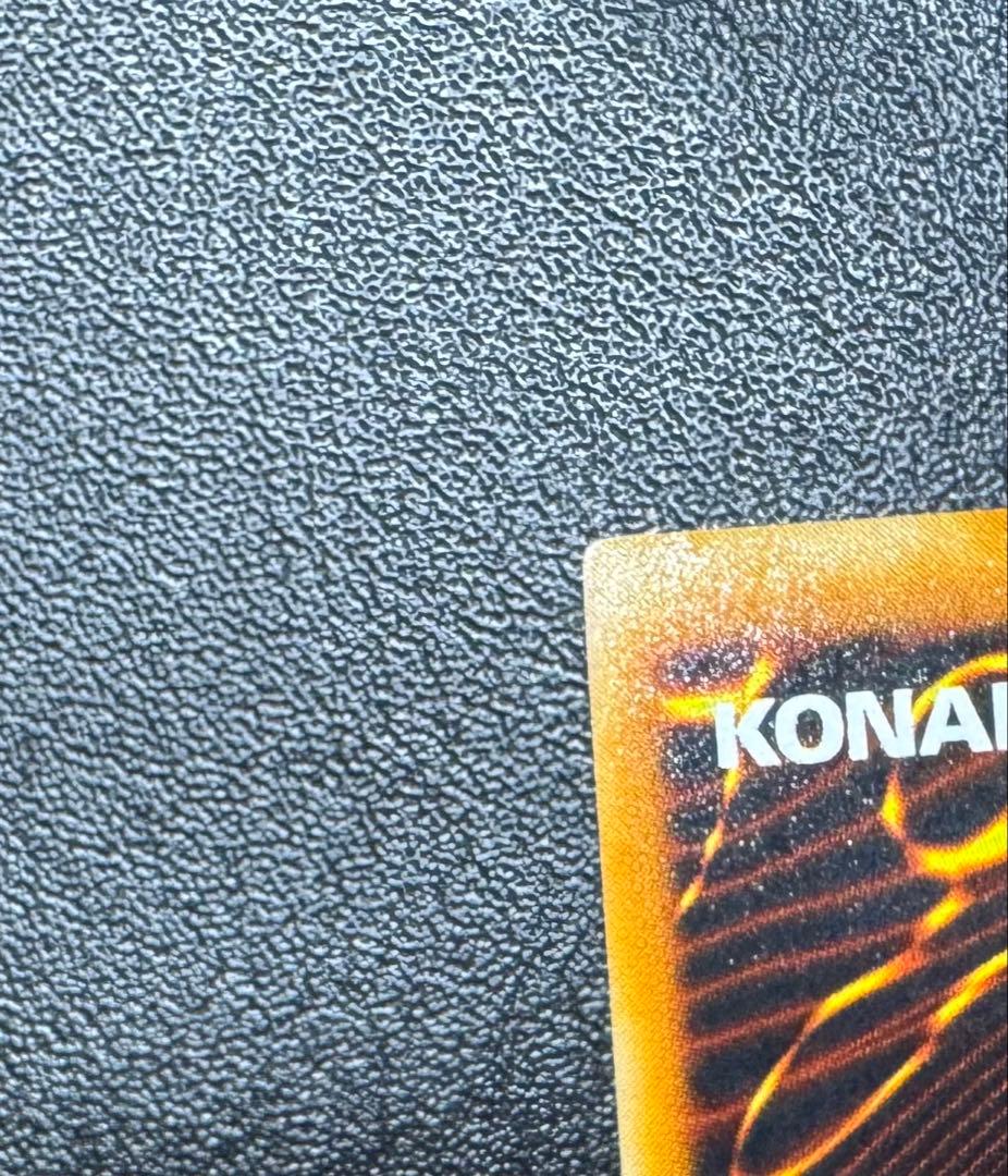 青眼の究極竜/ブルーアイズアルティメットドラゴン/遊戯王カード/レリーフ