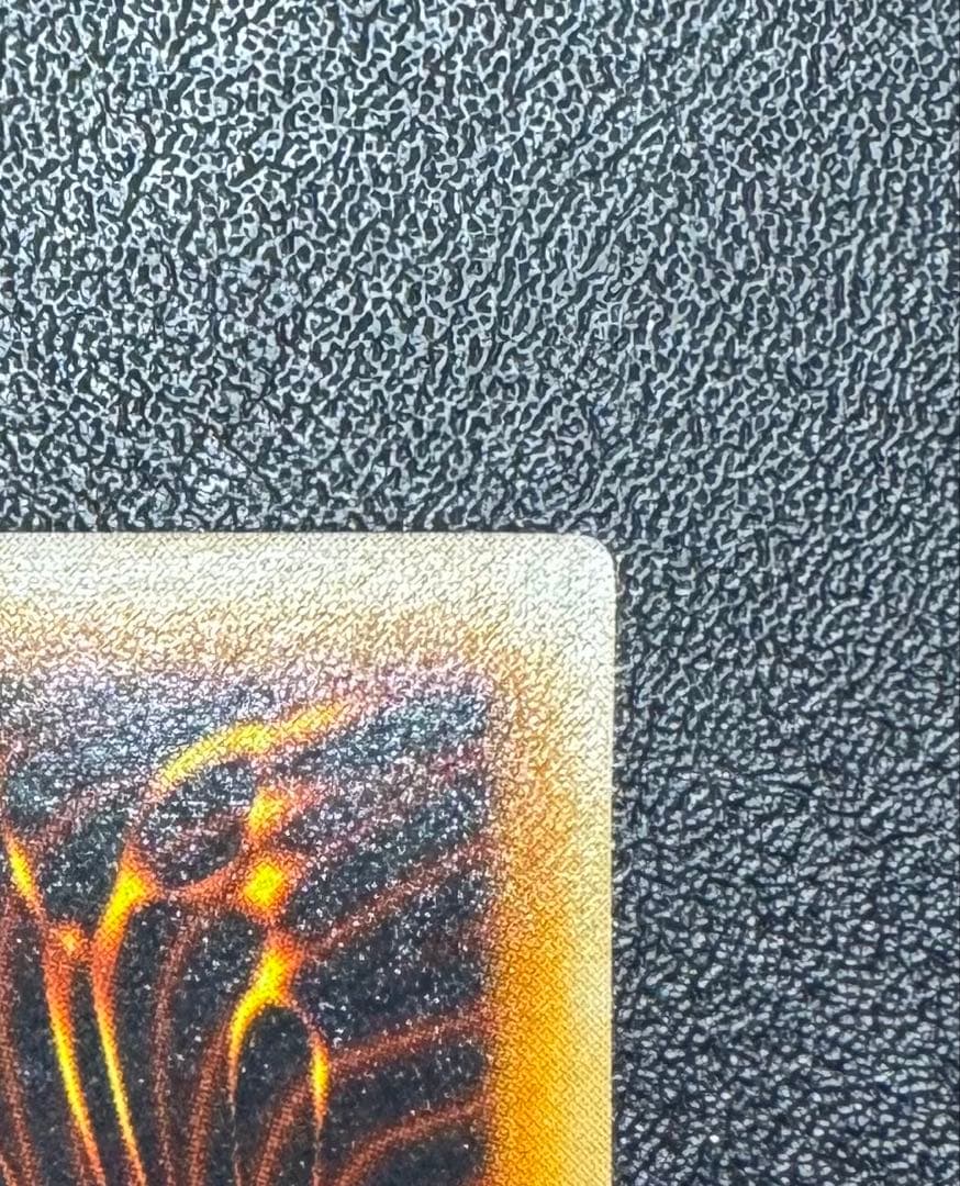 青眼の究極竜/ブルーアイズアルティメットドラゴン/遊戯王カード/レリーフ