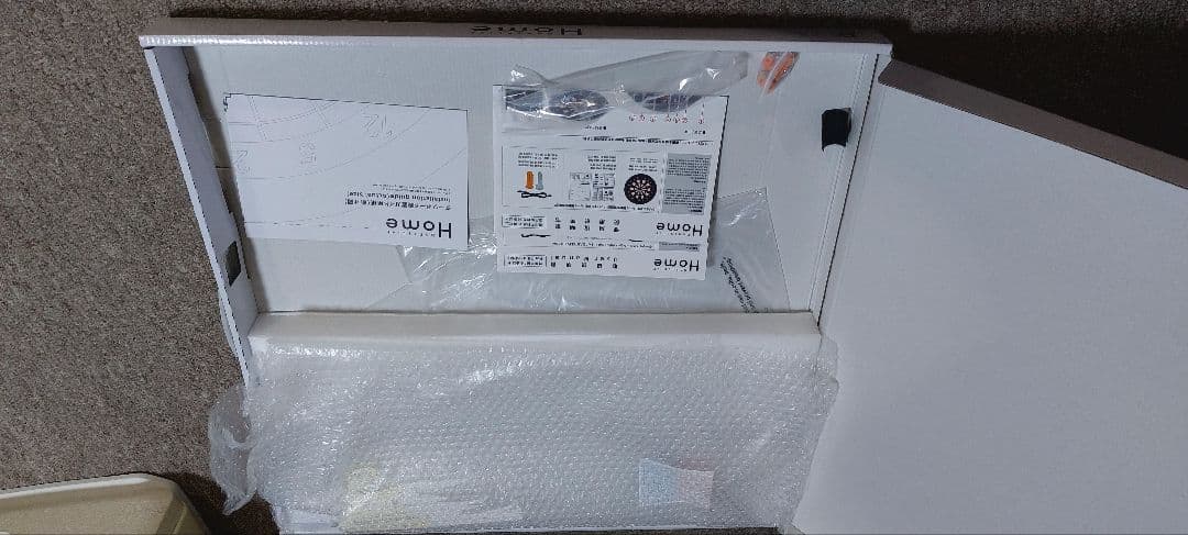 DARTSLIVE  　ダーツライブホーム