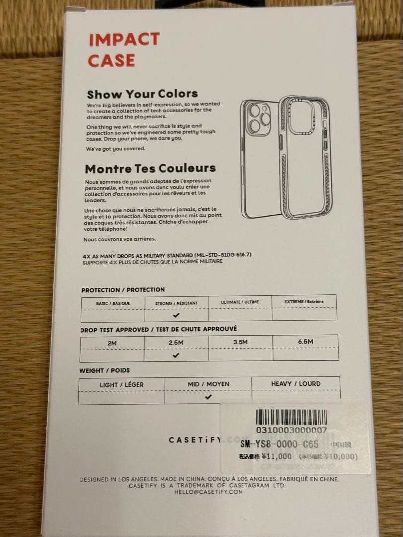 CASETiFY Saint MX6 iPhone 14 Pro ケース