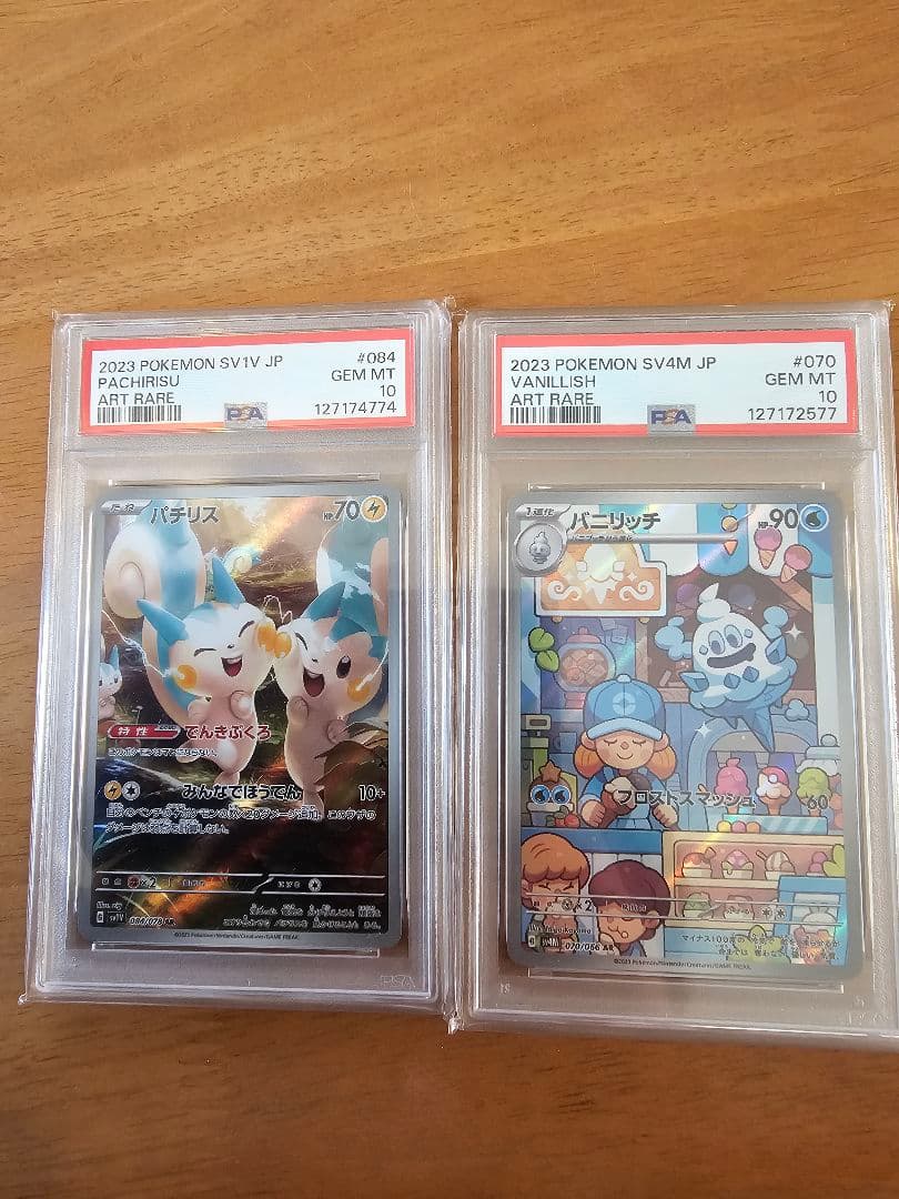 【引退品】ポケモンカード詰め合わせ