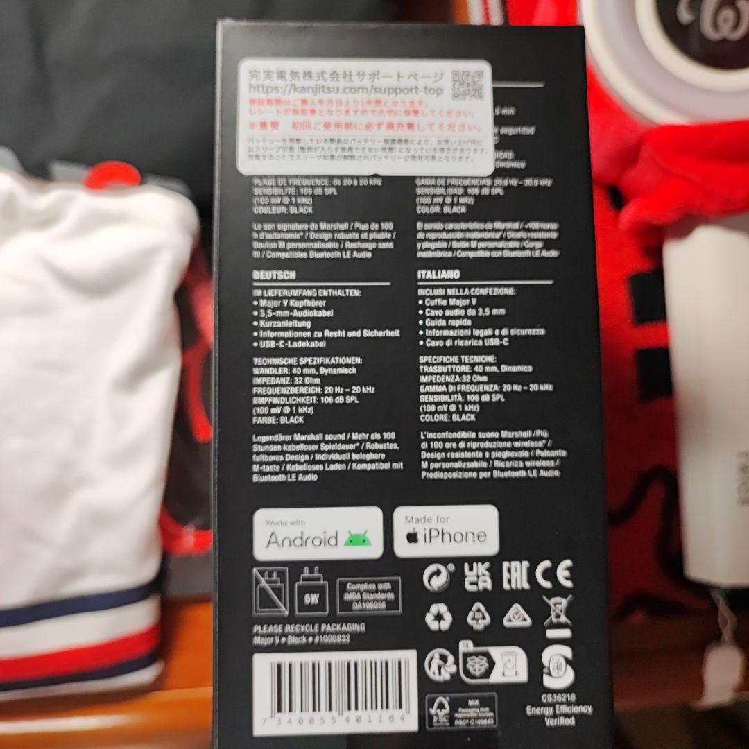 Marshall Major V 【美品】