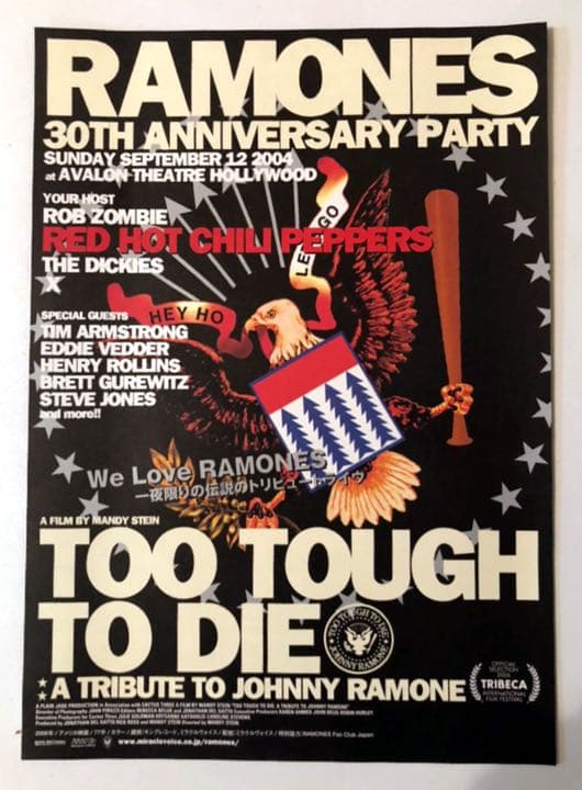 ■超激レア限定■RAMONES_トゥー・タフ・トゥ・ダイ_特大両面ポスター新品