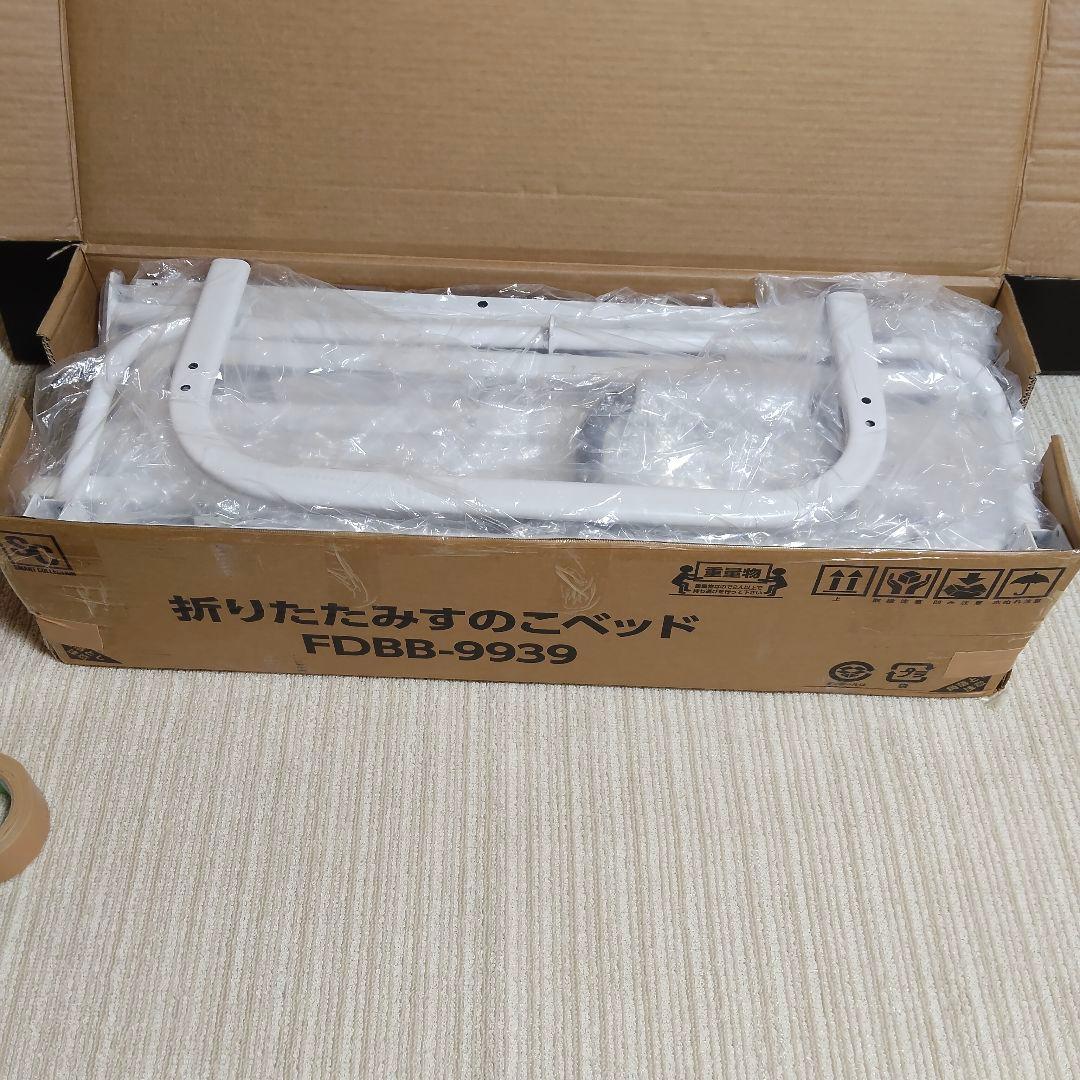 折り畳み式スノコベッド　Sサイズ（ナチュラル）※即発送可能※