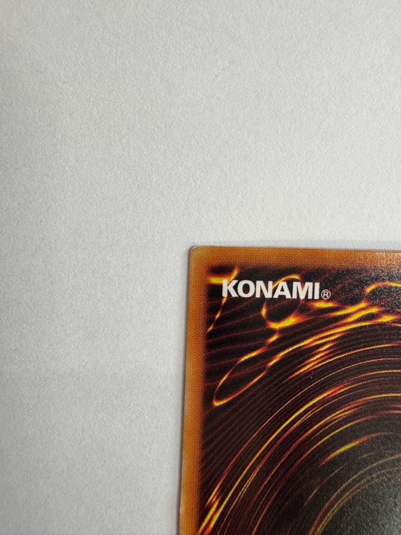 遊戯王　不死王リッチー　レリーフ　アルティメットレア