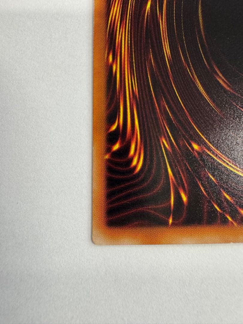 遊戯王　不死王リッチー　レリーフ　アルティメットレア