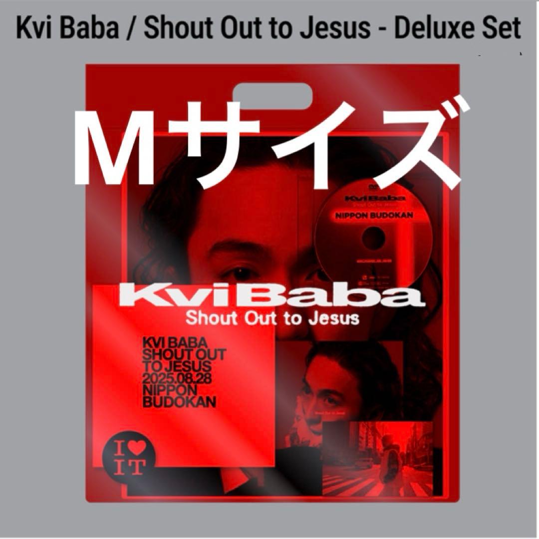 ミュージシャン Kvi Baba Shout Out to Jesus Deluxe Set M