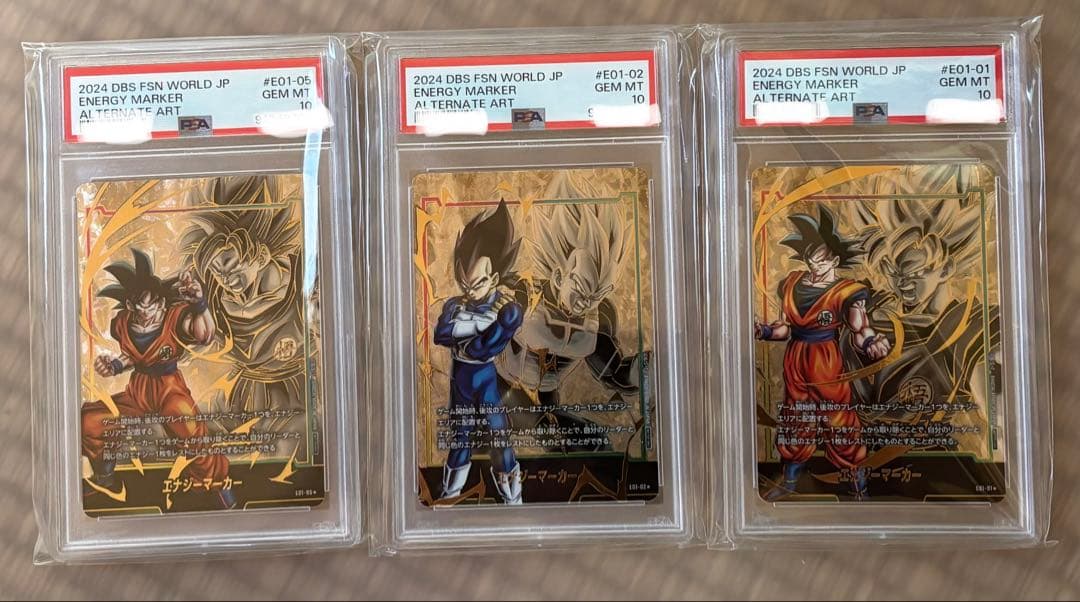 エナジーマーカー　psa10 3連番 孫悟空　ベジータ