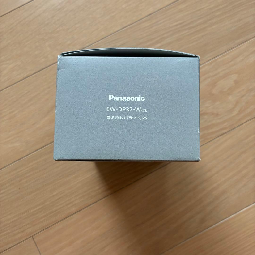 Panasonic 音波振動ハブラシ ドルツEW-DP37-W（白）