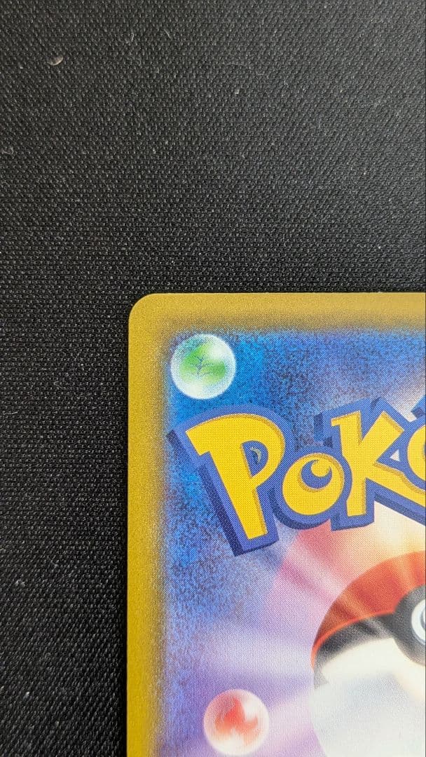 【新品未使用】メガゲンガーex SAR 【MEGAドリームex】