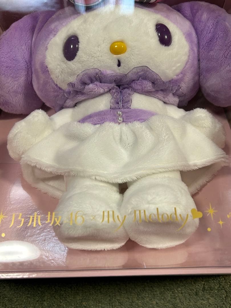 ※激レア※マイメロディ　ぬいぐるみ　乃木坂46コラボ