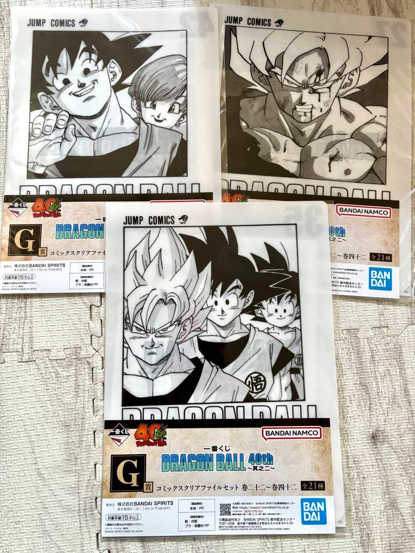 一番くじ　ドラゴンボール40th ～其之二〜A賞　孫悟空　合計8点