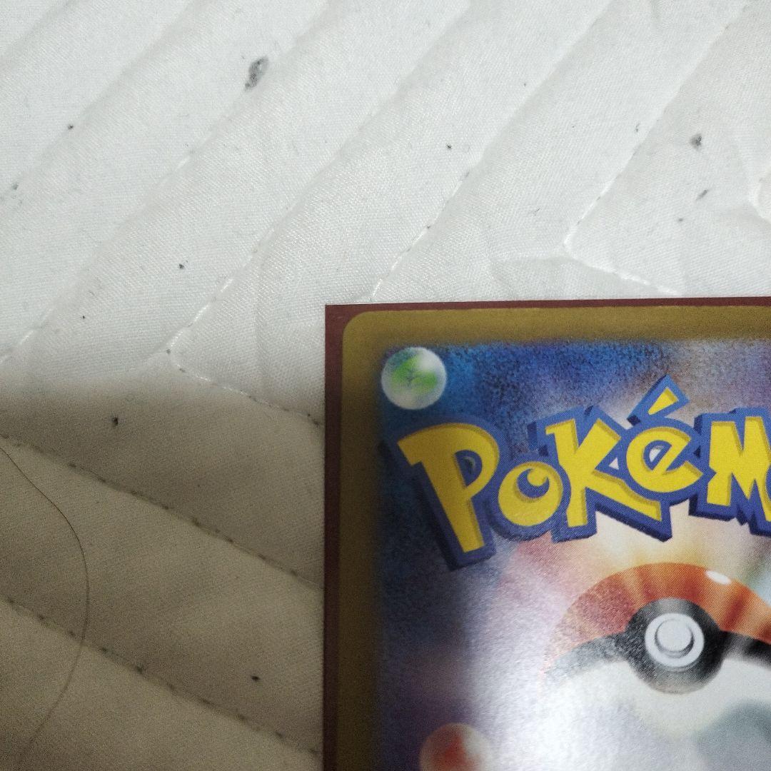 リーリエのピッピex スタートデッキ100/Naoki Saito