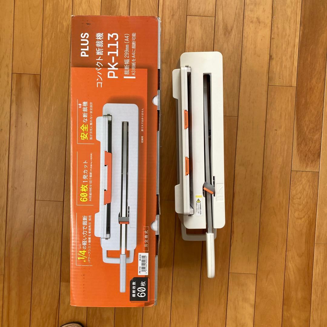 PLUSコンパクト裁断機PK−113