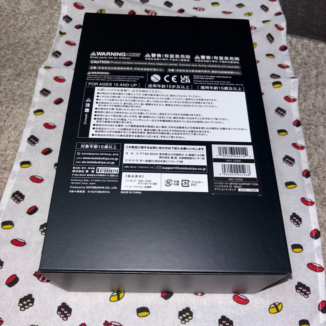 コトブキヤ ARTIST SUPPORT ITEM ハンドモデル/R