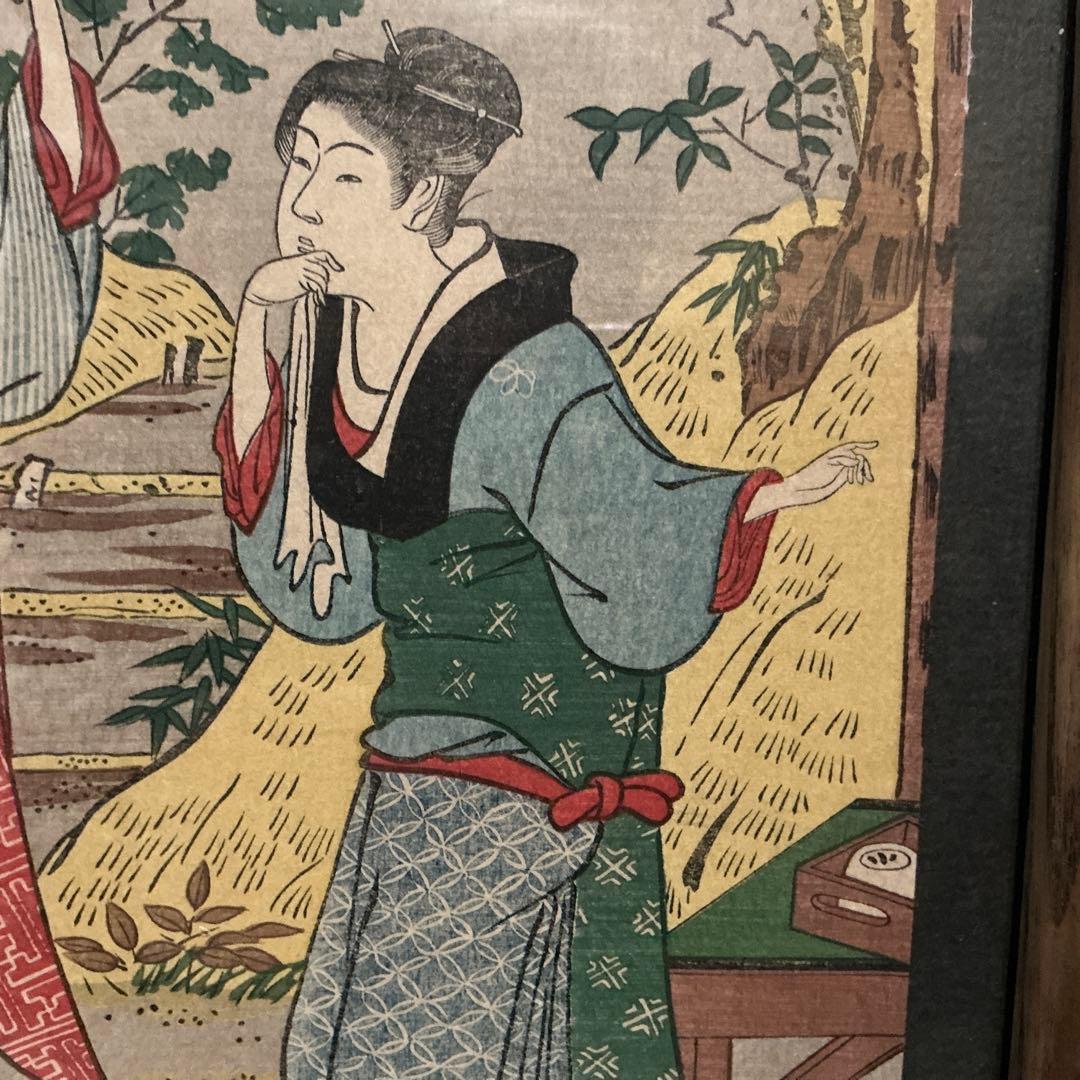 勝川春潮筆　山開きの夕　￼日本木版畫粹発行規定　昭和二年四月二十日発行