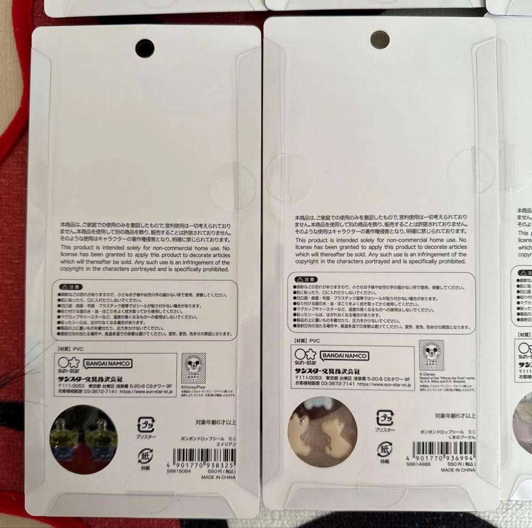 ディズニー スヌーピー ボンボンドロップミニ シール 12枚セット まとめ売り