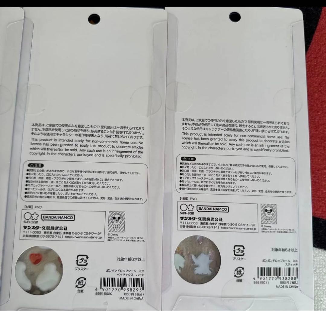 ディズニー スヌーピー ボンボンドロップミニ シール 12枚セット まとめ売り