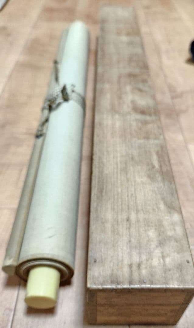 【遊鯉図】佐野光穂 2639 コイ 掛け軸　肉筆