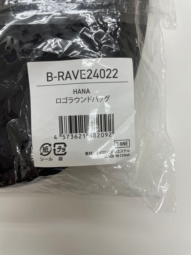 HANA バッグ　ロゴラウンドバッグ