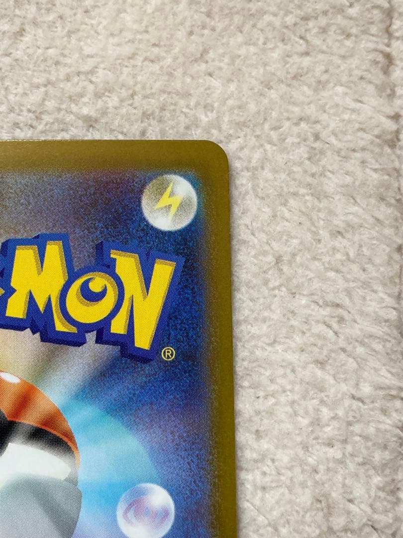 【美品 即日発送】リーリエのピッピsar スタートデッキ032/100