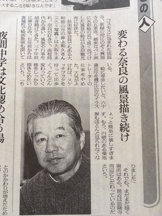 井上和久 油彩画 奈良 二月堂