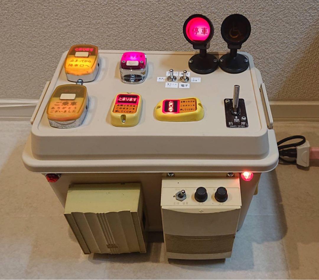 バス 廃品 チャイム 降車ボタン WS-210 停車合図灯 メモリーチャイム