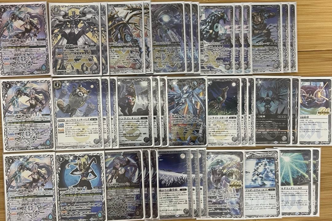 早い者勝ち‼️ アルテミス　デッキ