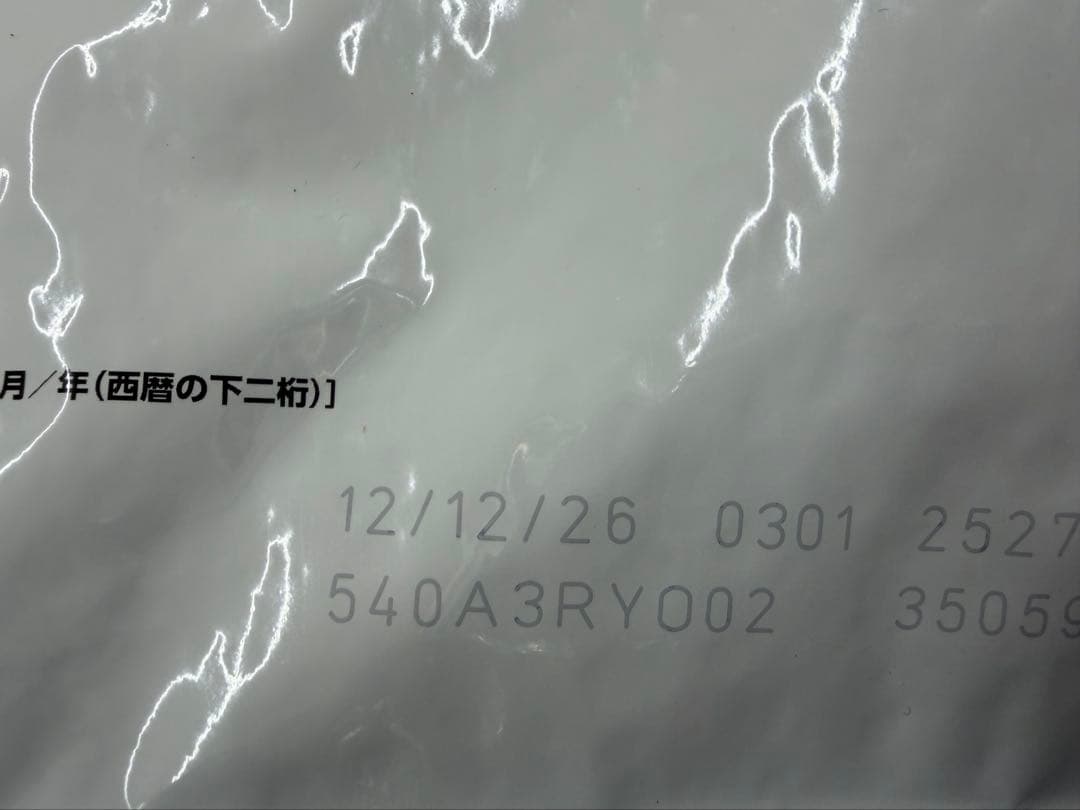 ロイヤルカナン インドア　４㎏×２　計８㎏