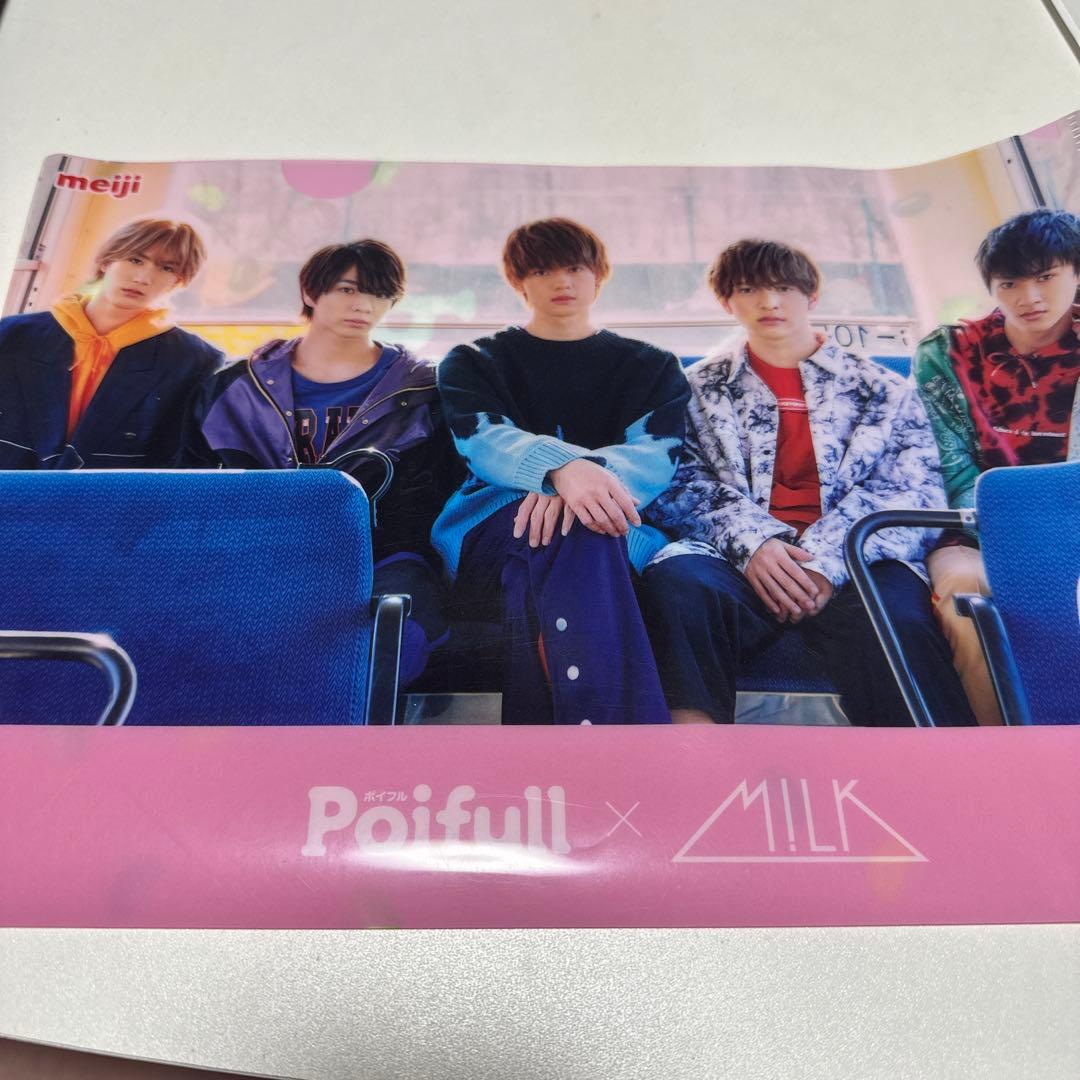 曽野舜太❤︎まとめ売り　お値下げ中‼︎‼︎