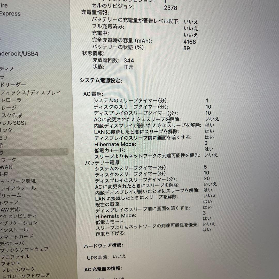 MacBook本体 Apple MacBook Pro 13-inch 16GB corei7