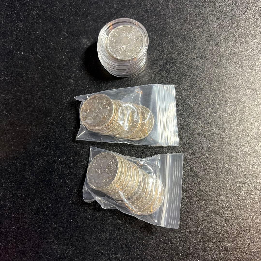 小型50銭銀貨　大正12年　古銭　25枚