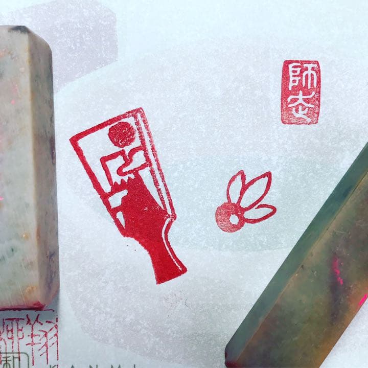 お正月関連のご希望の遊印お作りします♪