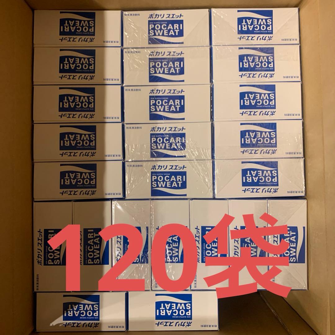 ポカリスエット　粉末タイプ　1リットル用　120袋