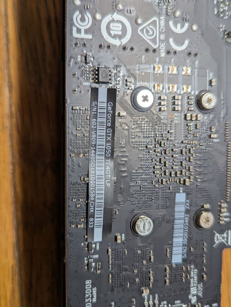 MSI GeForce GTX 1050 Ti 4GT LP グラフィックボード